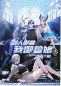 免费在线观看网站：机械茶馆 日常奇幻番